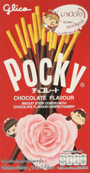 Glico Pocky Chocolate 47g