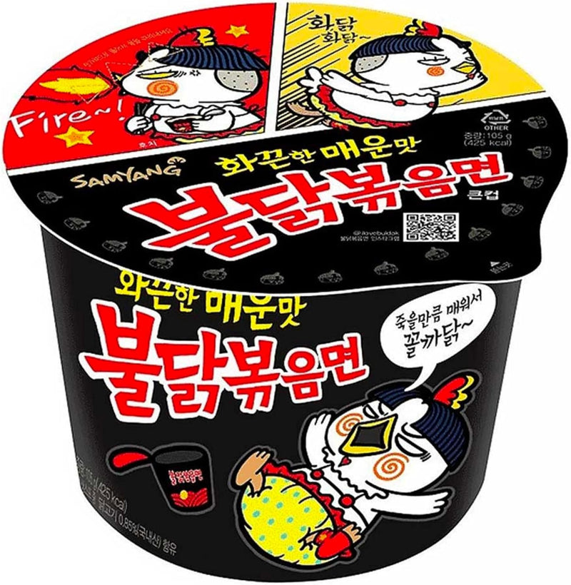 Samyang Hot Chicken Flavor Ramen Big Bowl 105g (BBD : 23 June 2025)
