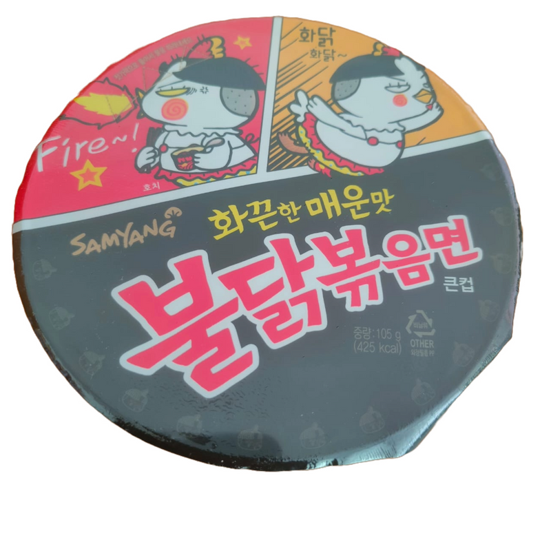 Samyang Hot Chicken Flavor Ramen Big Bowl 105g (BBD : 23 June 2025)